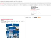 ������� � ������������� ������� Systemair